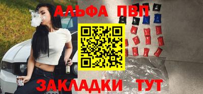 бутик Нальчик