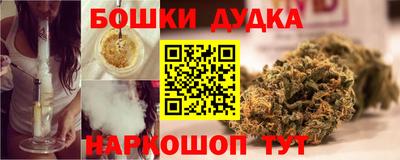 дурь Нарткала