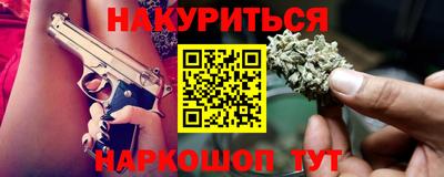 дурь Нарткала