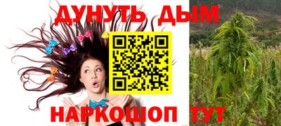 дурь Нарткала