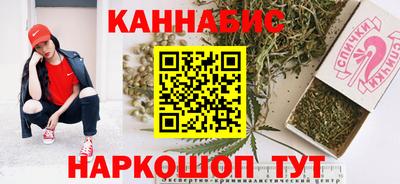 синтетический гашиш Наро-Фоминск