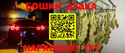 дурь Нарткала