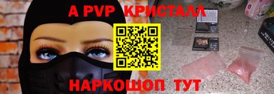синтетический гашиш Наро-Фоминск