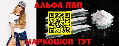 синтетический гашиш Наро-Фоминск