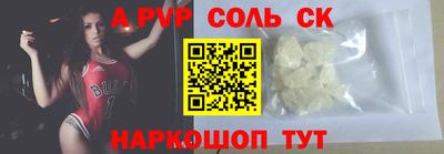 бутик Нальчик