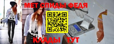 бутик Нальчик