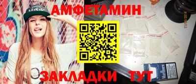 бутик Нальчик