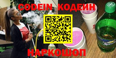 COCAINE Азнакаево