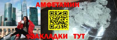 бутик Нальчик