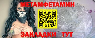бутик Нальчик