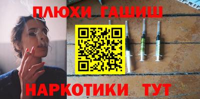 бутик Нальчик