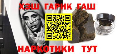 бутик Нальчик