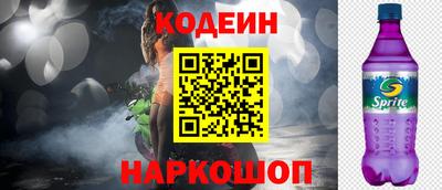 крисы Абакан