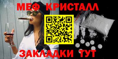 синтетический гашиш Наро-Фоминск