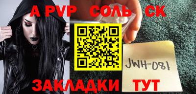 дурь Нарткала