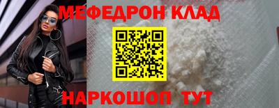 синтетический гашиш Наро-Фоминск