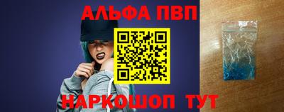 синтетический гашиш Наро-Фоминск