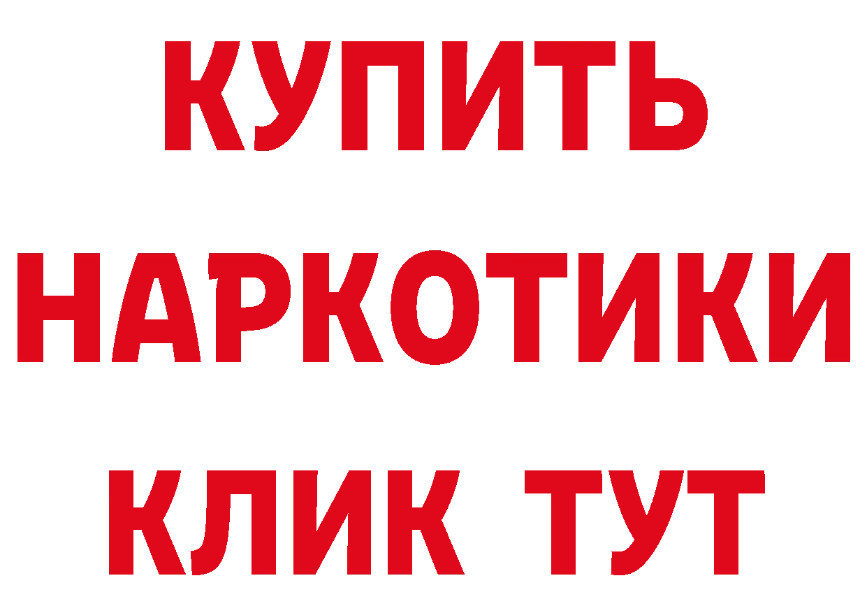 КЕТАМИН VHQ зеркало это hydra Краснотурьинск