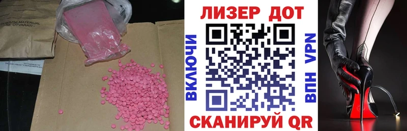 МЕГА ссылка  Краснотурьинск  Лсд 25 экстази кислота 