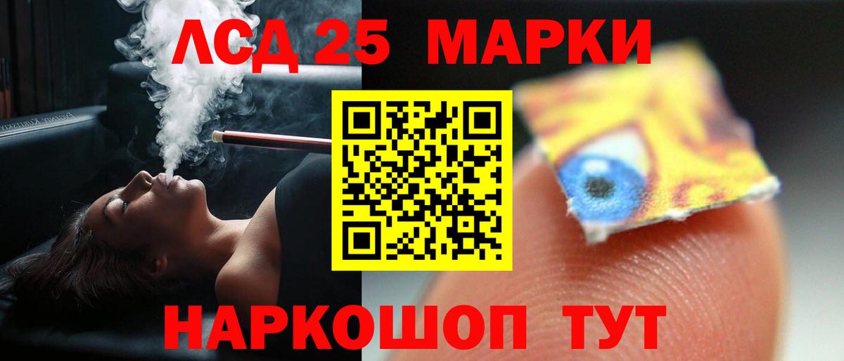 Лсд 25 экстази кислота  ЛСД экстази кислота  Вход с VPN  Лсд 25 экстази  Краснотурьинск 