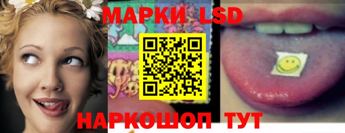 Лсд 25 экстази кислота Краснотурьинск