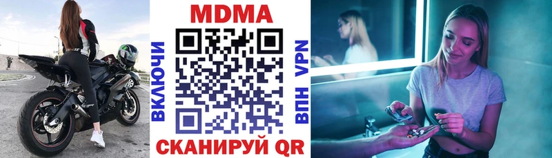 МДМА Molly  Краснотурьинск 
