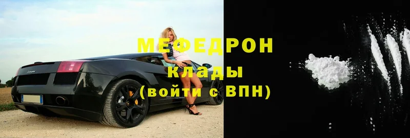 ОМГ ОМГ зеркало  Краснотурьинск  МЕФ mephedrone 