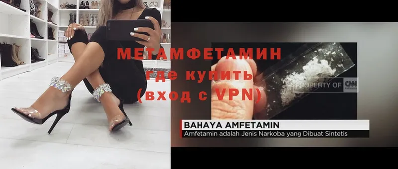 OMG сайт  Краснотурьинск  Метамфетамин винт 