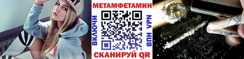 Первитин пудра Краснотурьинск