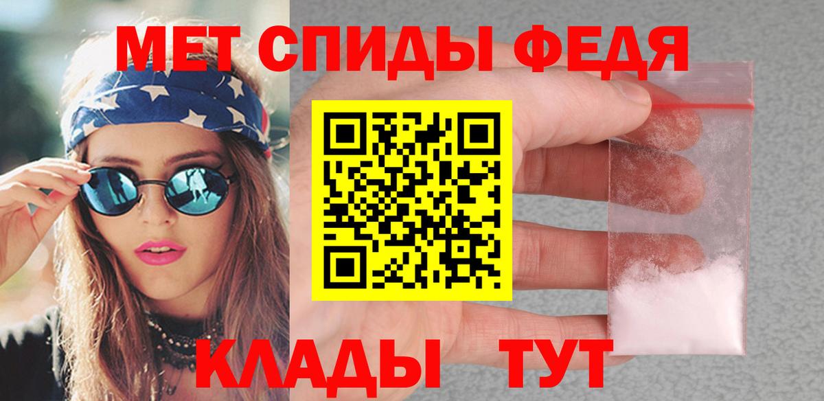 МЕТАМФЕТАМИН витя Краснотурьинск