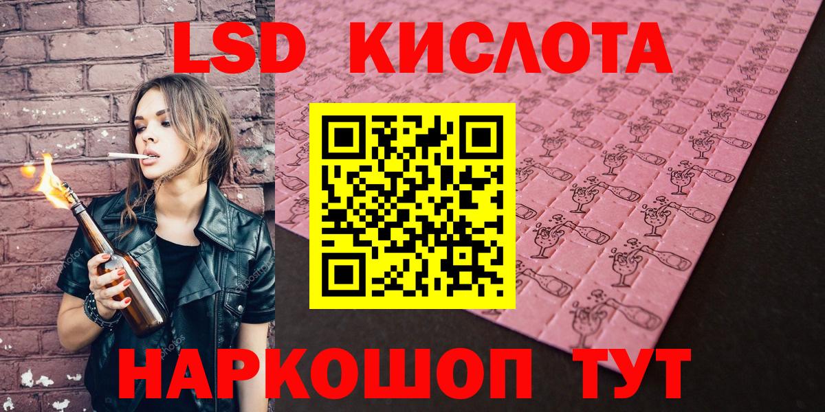 Краснотурьинск  Марки N-bome 1,5мг  Вход с VPN 
