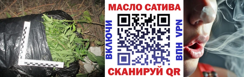 как найти закладки Краснотурьинск дарк нет телеграм Дистиллят ТГК концентрат