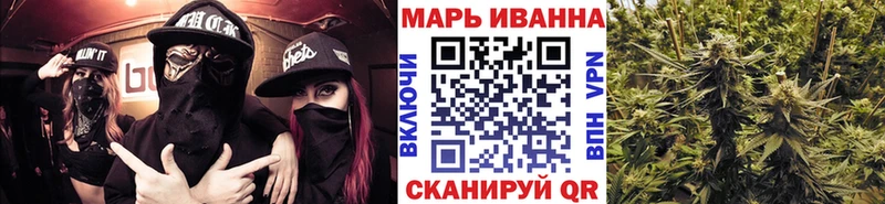 Канабис Amnesia  купить  цена  Краснотурьинск 