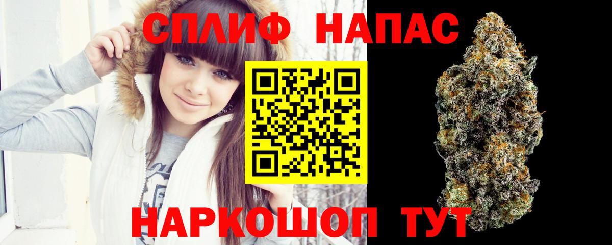 Бошки Шишки Bruce Banner  Вход с VPN  Краснотурьинск  Каннабис гибрид  МАРИХУАНА марихуана 